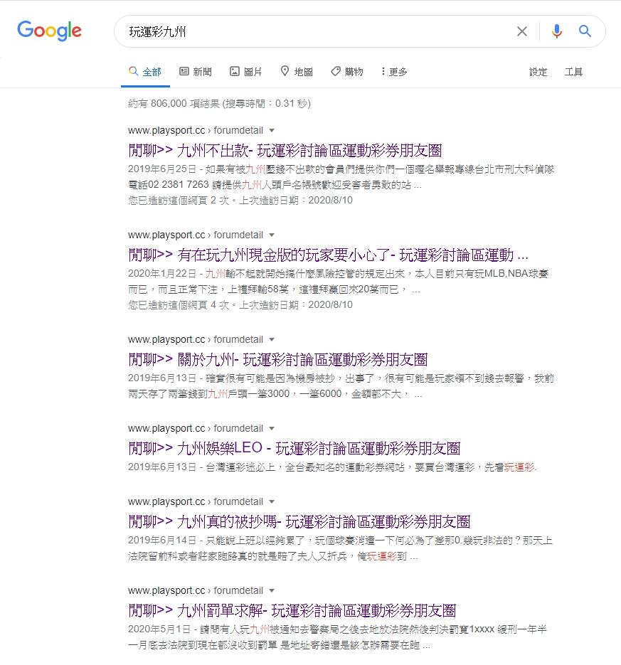 擔心娛樂城不出金嗎?TYC的會員單日提領破百萬!!!