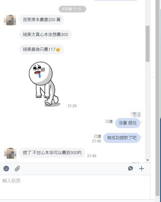 TYC活動送I Phone 12POR，免抽獎直接送！會員半個時間月直接領蘋果12回家！