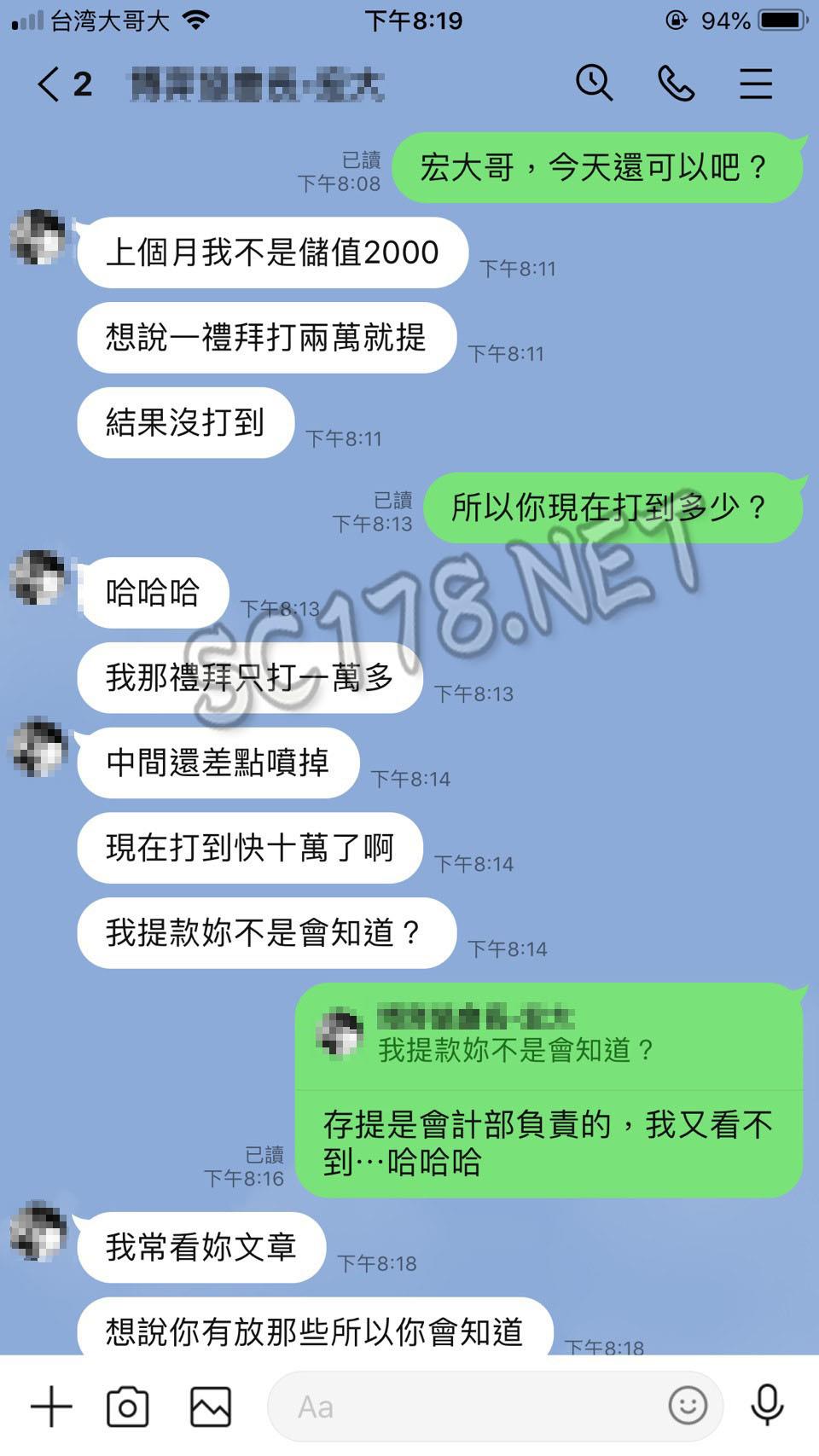 財神娛樂城出金