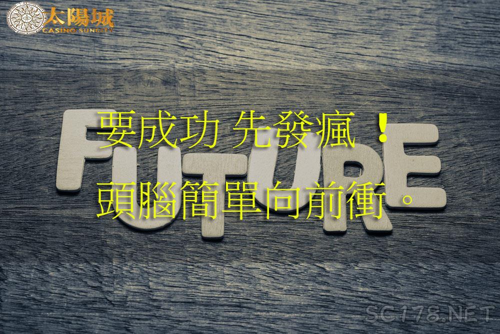 如何在今彩539名利雙收!老師教你539抓牌就要仔細聽!