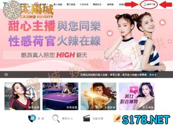 https://www.bet688.com.tw/ju888九州娛樂城合法嗎?在下載遊戲或成為代理前不能不知道的事！