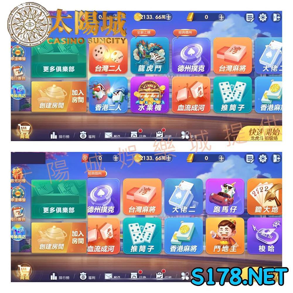 至尊娛樂城圖三