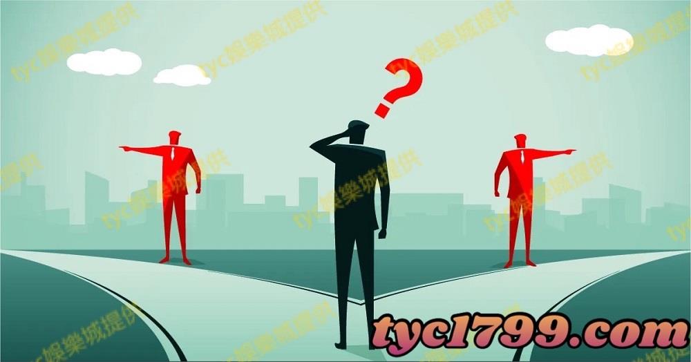 要怎麼判斷娛樂城出金有無問題？