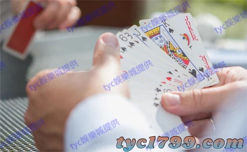 百家樂堅持到底投注法