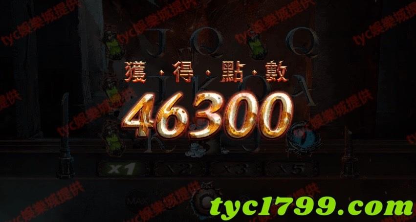 魔龍傳奇打法種類