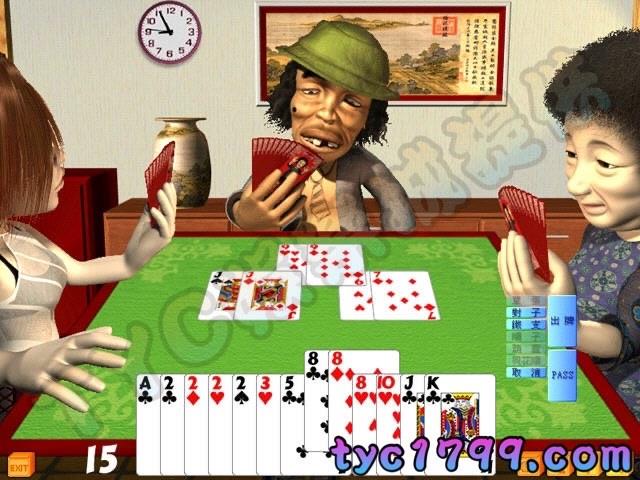 大老二單機版