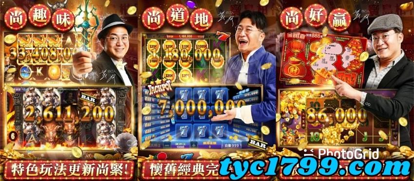 寶島娛樂城儲值