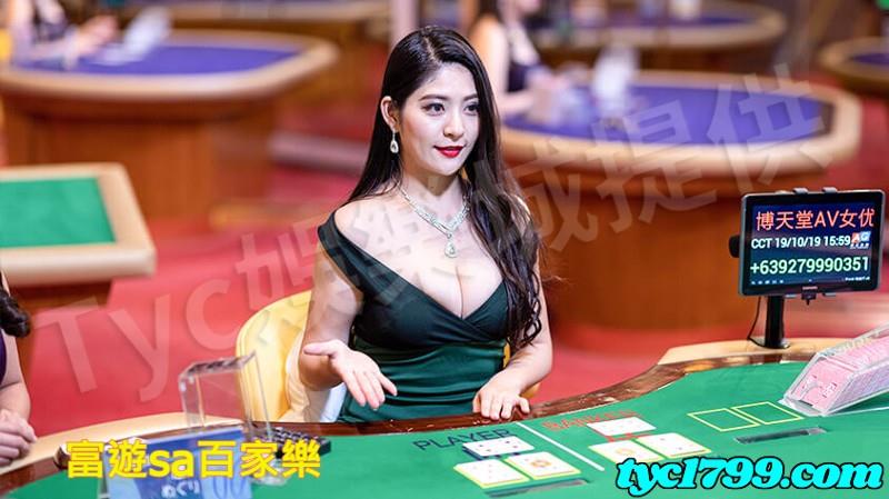 sa百家樂破解真的有嗎？